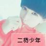 东京爱情故事